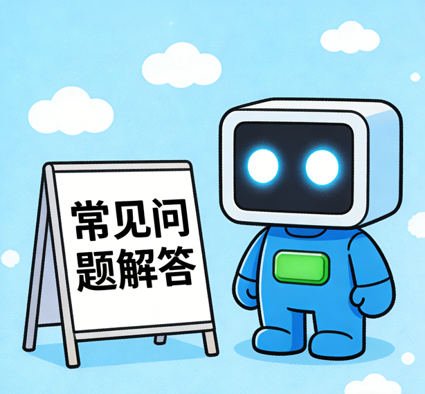 南昌恒行常见问题